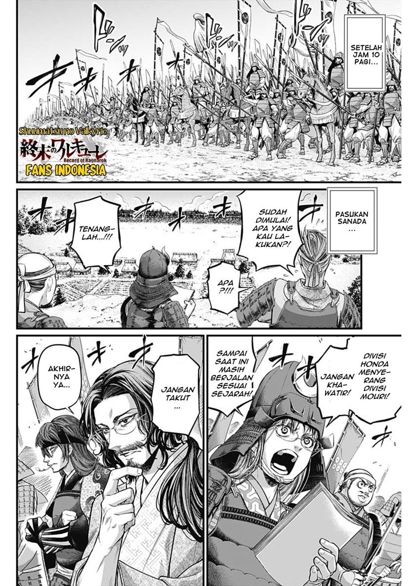 Shin Gunjou Senki Chapter 45 End